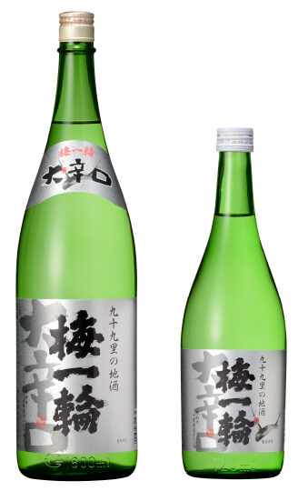 梅一輪 本醸造大辛口