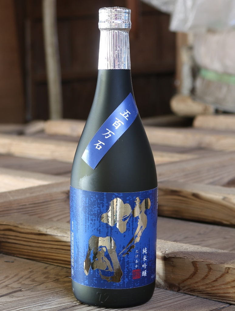 和蔵酒造 五百万石 竹岡純米吟醸