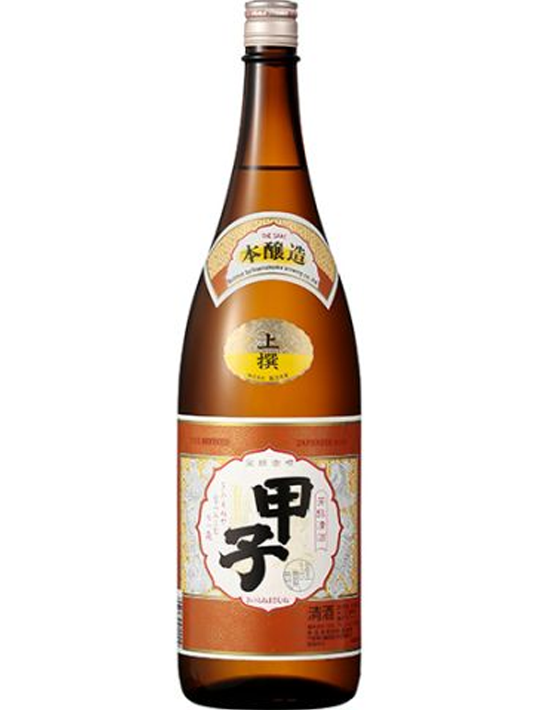 飯沼本家 上撰 甲子正宗