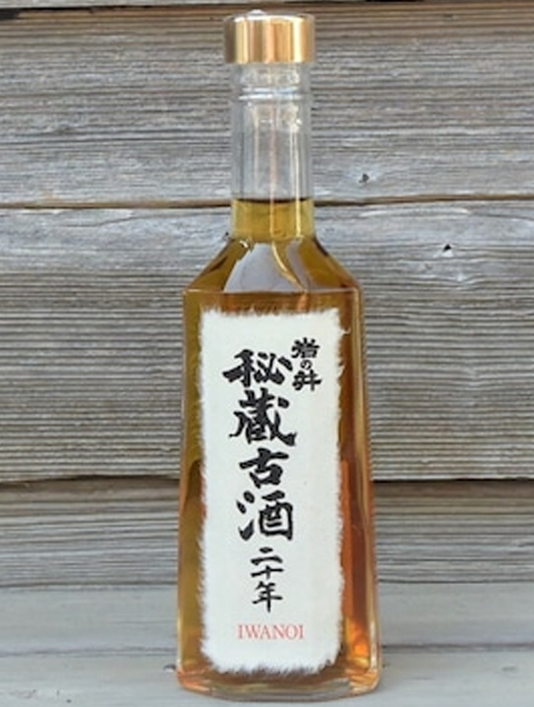 岩瀬酒造 岩の井蔵 秘蔵古酒20年300ml