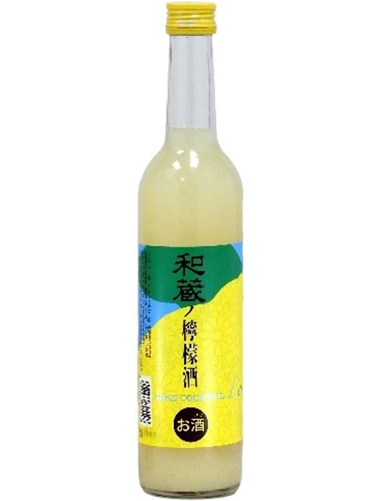 和蔵の檸檬酒
