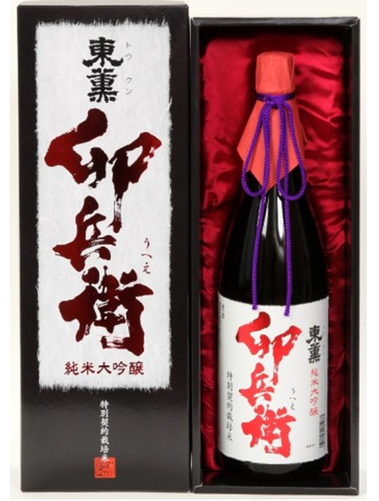 東薫酒造 純米大吟醸 卯兵衛