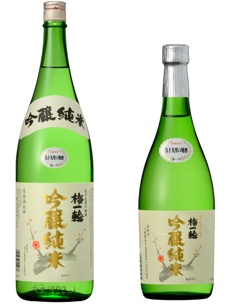 梅一輪 吟醸純米