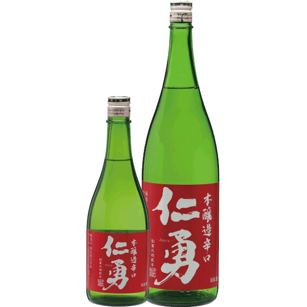 鍋店 仁勇 本醸造辛口