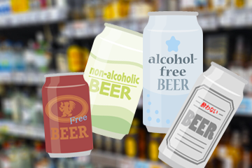 お酒を愉しむ!⑥ありがとうノンアルコール