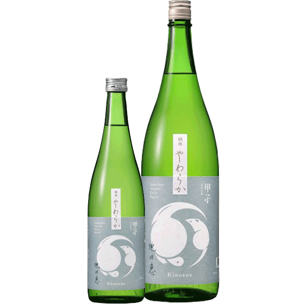 飯沼本家 甲子 純米酒 地の恵